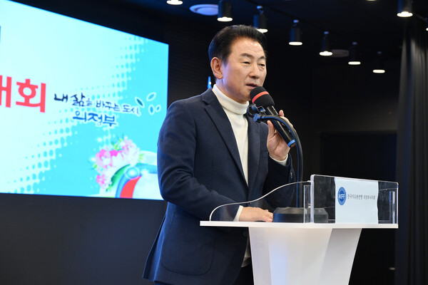 한국자유총연맹 의정부시지회 자유수호전진대회 개최