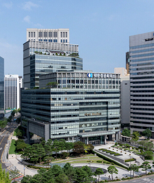 ▲ 서울 중구 대한상공회의소 회관. /뉴시스