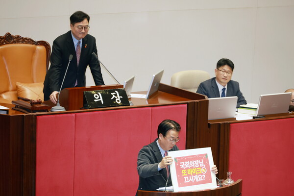 ▲ 너그럽게 곽규택 의원 바라보는 우원식 의장. /뉴시스