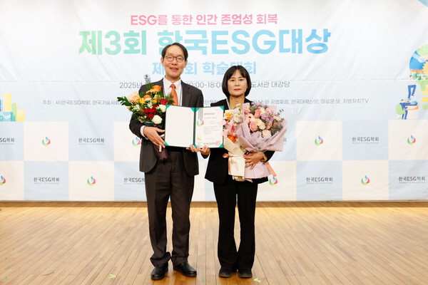 ▲ 한국ESG대상 우수조례 부문 최우수상 수상 기념촬영하는 위영란 의원.