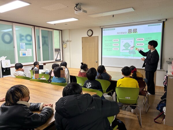 ▲ 화성도시공사 직원이 관내 지역안동센터 아동을 대상으로 ‘개인정보 보호 교육’을 실시하고 있다.