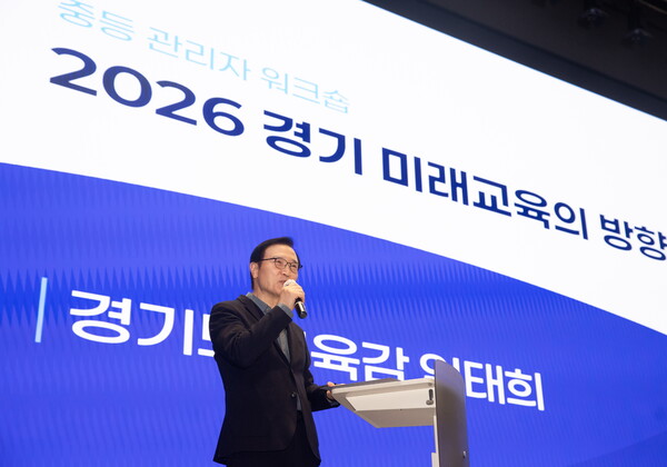 ▲ ‘2026 교육과정-수업-평가 통합 설계’ 워크숍 개최 모습.