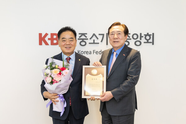 ▲ 중소기업중앙회 감사패 수상 기념촬영 모습.