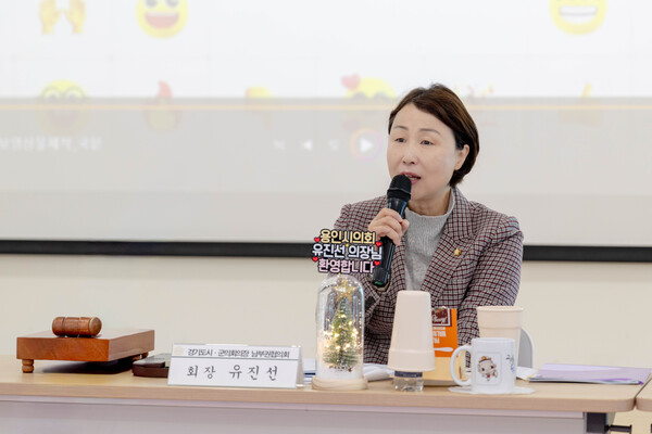 ▲ 유진선 용인특례시의회 의장이 회의에서 발언하고 있다.