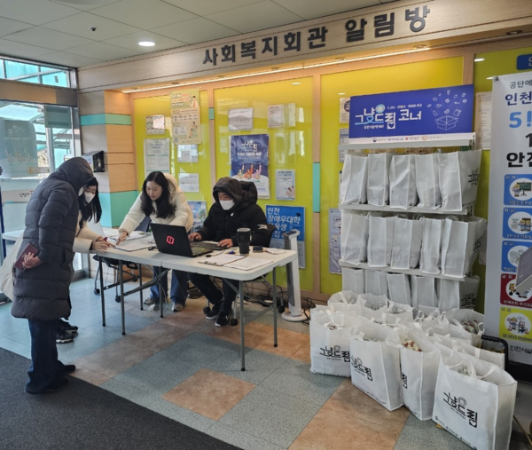 ▲ 먹거리 기본보장 운영 사진.