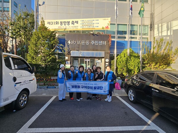 ▲ 구석구석발굴단 활동 및 기념 촬영 모습.