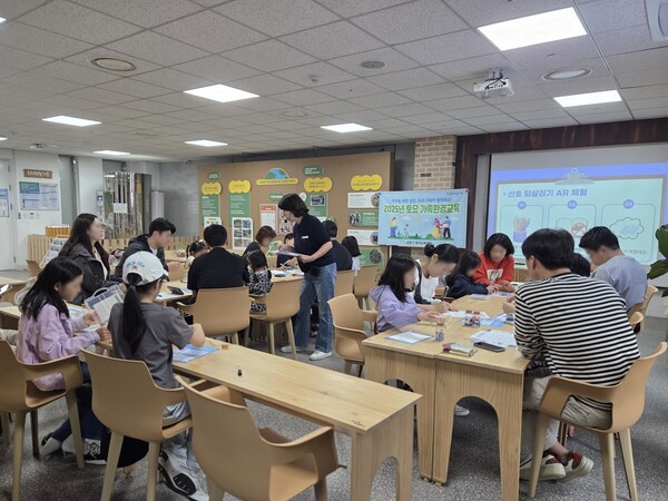 ▲ 교육에 참여한 가족들 모습.