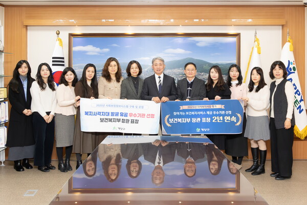 ▲ 계양구 ‘2025년 지역복지사업 평가’·‘사회보장정보시스템 구축 및 운영’ 우수기관 선정 기념사진.