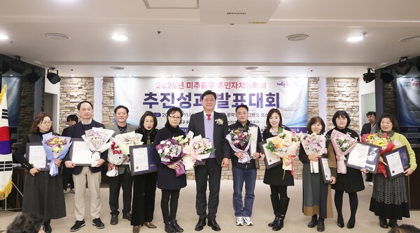 ▲ ‘2025 추진성과 발표대회’ 개최 기념사진.