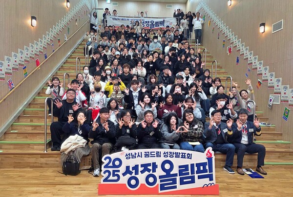 ▲ 학교밖지원센터 성장발표회 진행 사진.