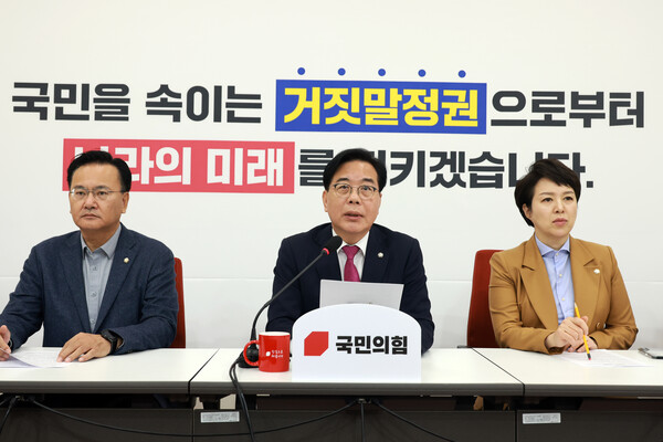 ▲ 송언석 국민의힘 원내대표가 14일 서울 여의도 국회에서 현안 기자간담회를 하고 있다. /뉴시스