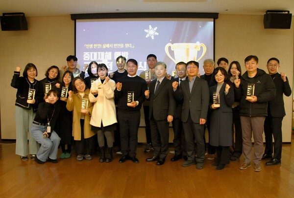 ▲ ‘중대재해 예방 공모전’ 시상식 기념촬영 모습.
