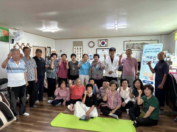 ▲ ‘어르신 건강주치의’ 참가자 단체 사진.