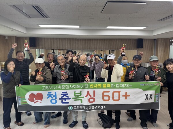 ▲ 방문건강관리사업 운동 프로그램 ‘청춘복싱 60플러스’.