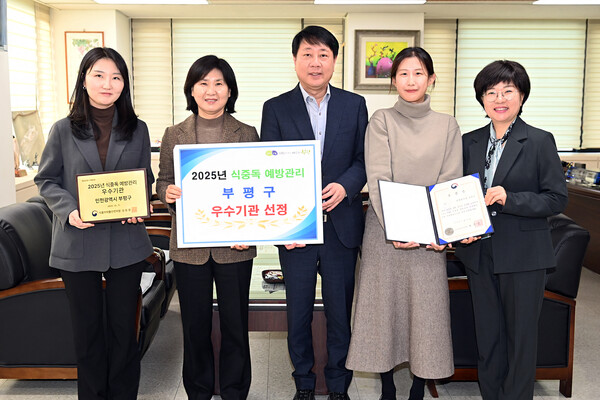 부평구, 식중독 예방관리 우수기관 선정