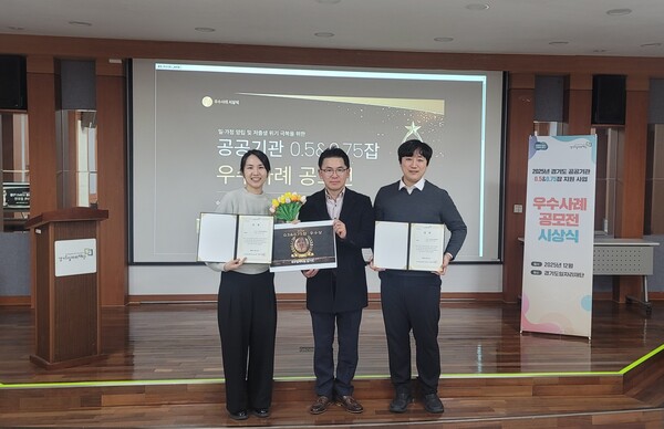 ▲ 찾아가는 시상식 사진(최우수).