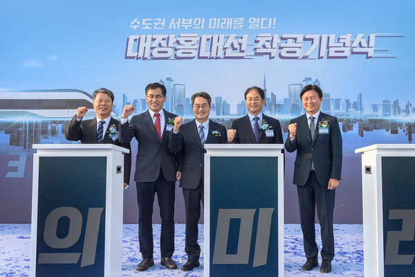 ▲ 대장홍대선 착공식에서 기념촬영하고 있는 이기재 양천구청장(왼쪽 두 번째).