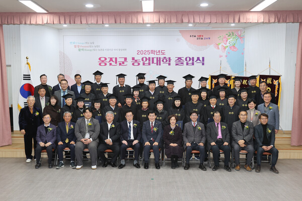 ▲ 2025년 옹진군농업대학 제 10기 졸업식.