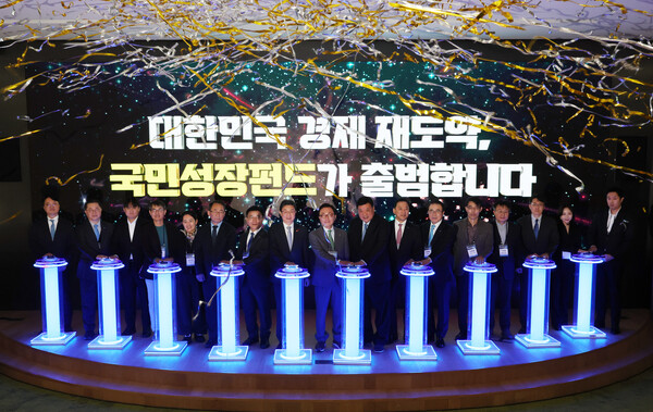 ▲ 국민성장펀드 출범식 기념 세리머니. /뉴시스