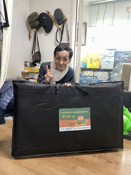 ▲ 탄소매트 지원 모습.