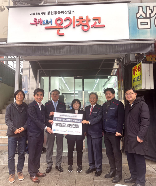 ▲ 온기창고4호점 개소식.