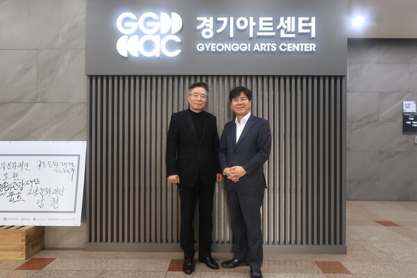 ▲ 양평문화재단 박신선 이사장-경기아트센터 김상회 사장.