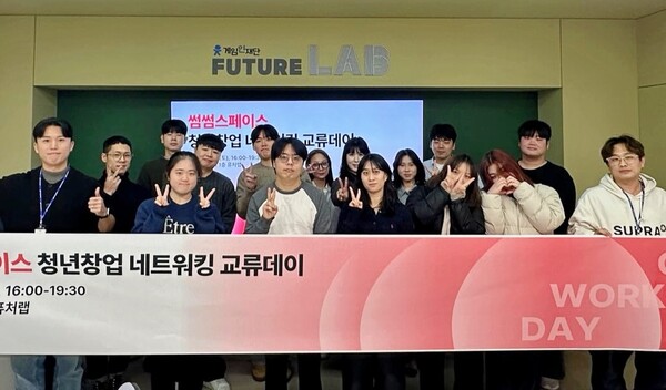 ▲ 중원유스센터 청년창업팀 활동 사진.