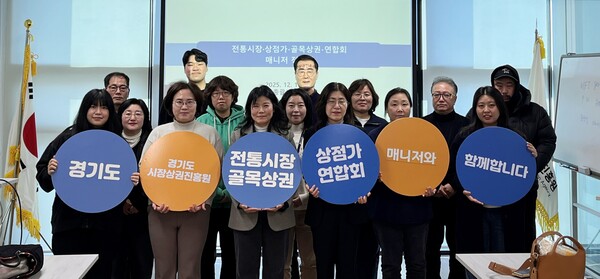 ▲ 경상원 북부총괄센터가 매니저 초청 정담회를 열고 단체 기념촬영을 했다.