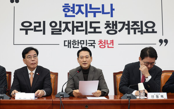 ▲ 장동혁 국민의힘 대표가 18일 서울 여의도 국회에서 열린 최고위원회의에서 발언을 하고 있다. /뉴시스