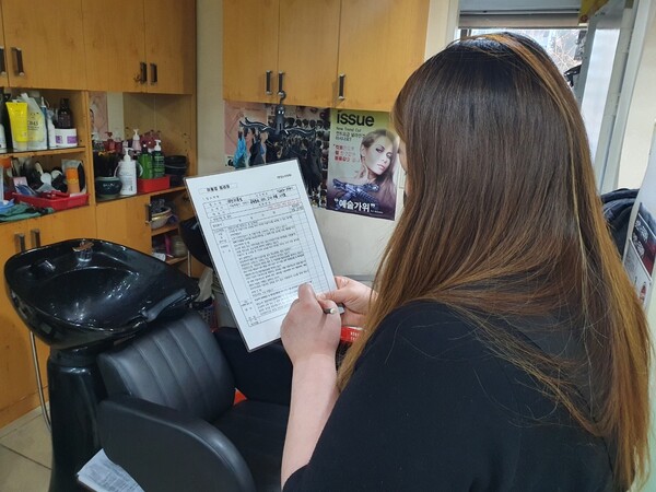 ▲ 양천구 공중위생업소 점검 사진.