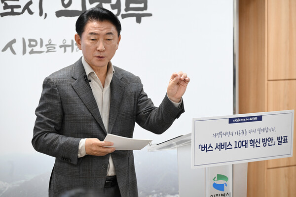 ▲ 김동근 시장이 12월 18일 시청 브리핑룸에서 ‘버스 서비스 10대 혁신 방안’을 발표하고 있다.