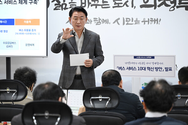 ▲ 김동근 시장이 12월 18일 시청 브리핑룸에서 ‘버스 서비스 10대 혁신 방안’을 발표하고 있다.