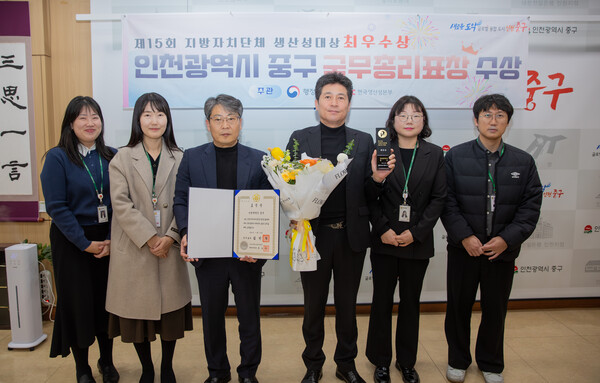 ▲ 제15회 지자체 생산성대상 최우수기관 선정 기념사진.