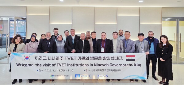 ▲ 인천형 직업교육 프로그램 운영 기념사진.