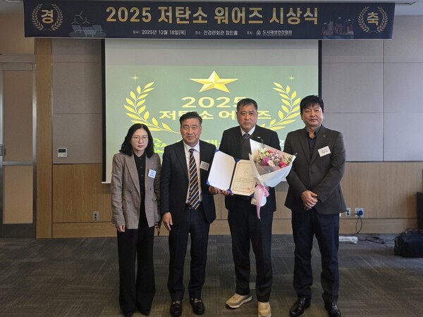 ▲ 시흥도시공사 ‘ESG 저탄소 대상’ 수상 기념사진.