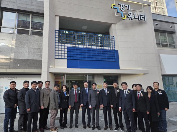 ▲ ‘경기 유니티’ 개소식.