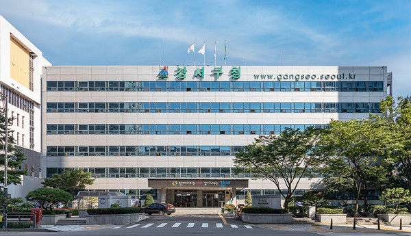 ▲ 강서구청 전경.