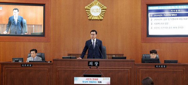 ▲ 오산시의회, 제298회 제2차 정례회 마무리하는 이상복 의장.