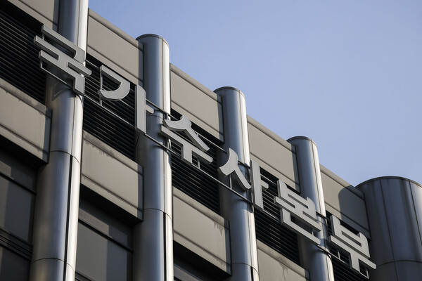 ▲ 국가수사본부. /뉴시스