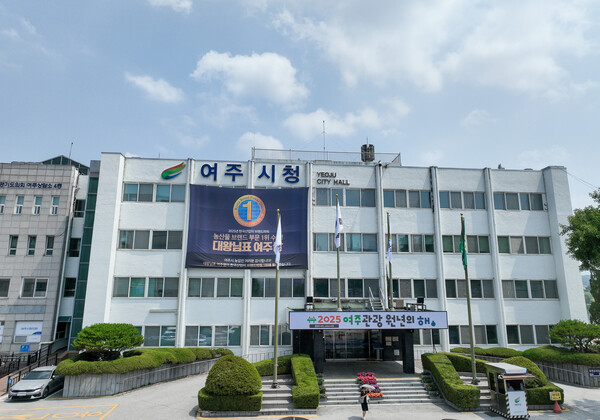 ▲ 여주시청 전경.