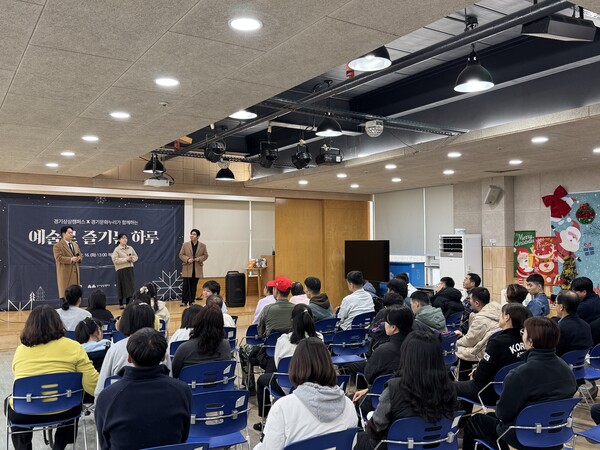 ▲ ‘경기상상캠퍼스 X 경기문화누리가 함께하는 예술로 즐기는 하루’ 사회공헌 활동 현장 사진.