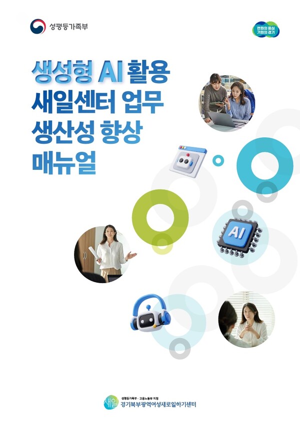 ▲ 매뉴얼 표지.