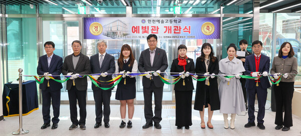 ▲ ‘그린스마트 미래학교 임대형 민자사업 개관식’ 테이프 커팅식.