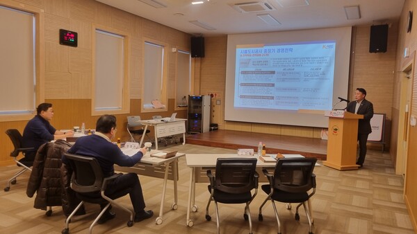 ▲ 시흥도시공사, 경영자문단 회의 개최 모습.