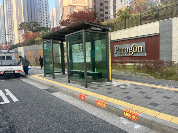 ▲ 승차위치 표지판.