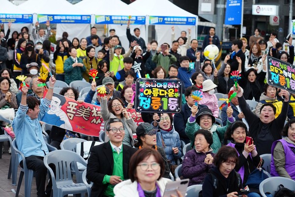 ▲ 지난 10월 성북구청 바람미당에서 진행된 ‘성북구 주민자치 성과공유회’에서 정릉1동 주민들이 응원전을 즐기고 있다.
