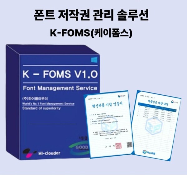 ▲ 북부 경기문화창조허브 우수 지원기업 결과물(하이클라우더).