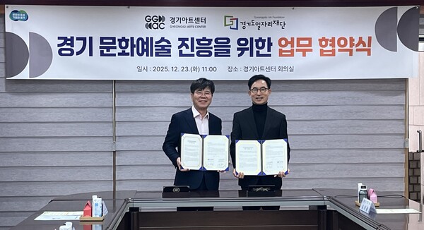 ▲ 협약식 현장 사진.