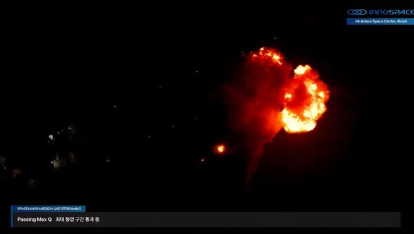▲ 이노스페이스 측이 공개한 '한빛-나노' 발사 생중계 영상에서 발사체가 폭파하는 것으로 추정되는 장면이 순간 포착됐다. (사진=이노스페이스 유튜브 캡처) /뉴시스
