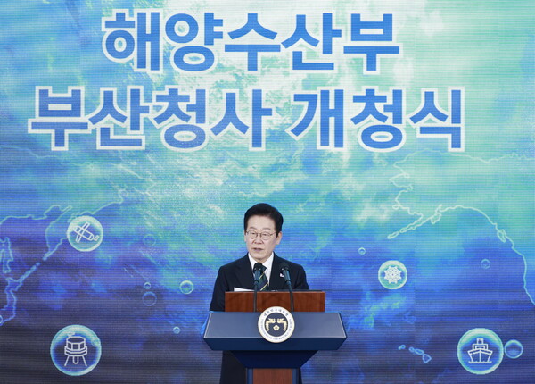 ▲ 이재명 대통령, 해양수산부 부산청사 개청식 축사. /뉴시스